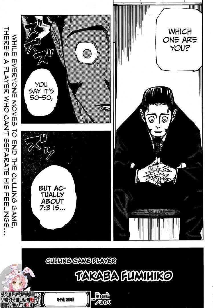 Jujutsu Kaisen Chapter 146 image 20